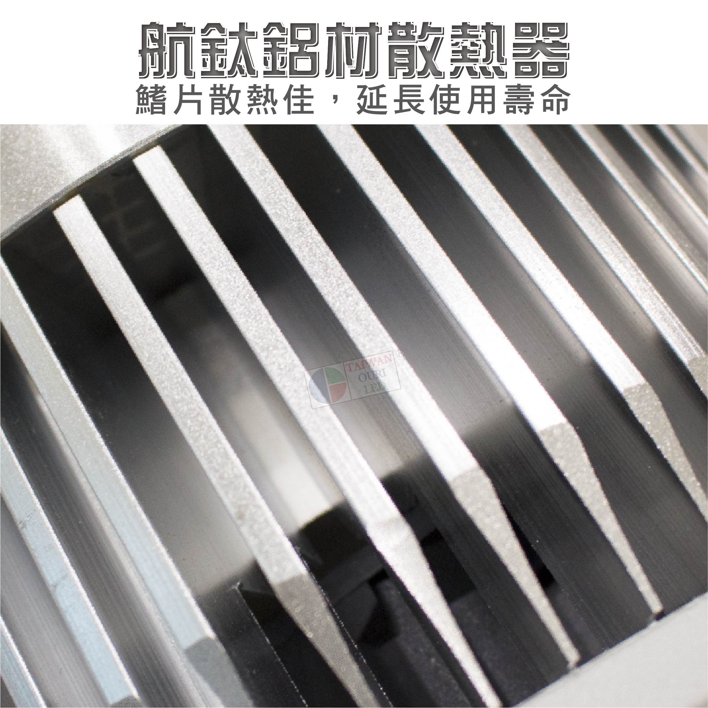 LED 球泡燈5