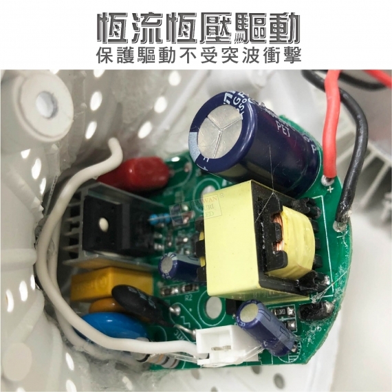 LED球泡燈4