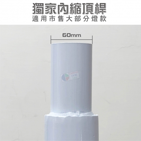 分體式太陽能路燈桿1