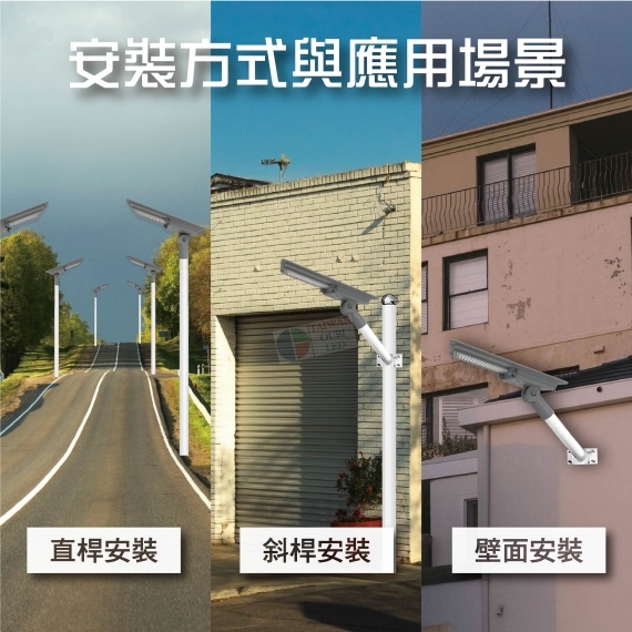LED工程款太陽能路燈4