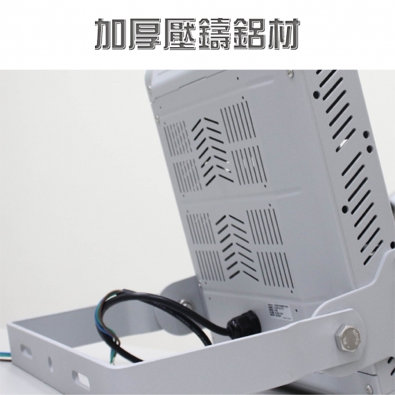 LED泛光型投射燈5