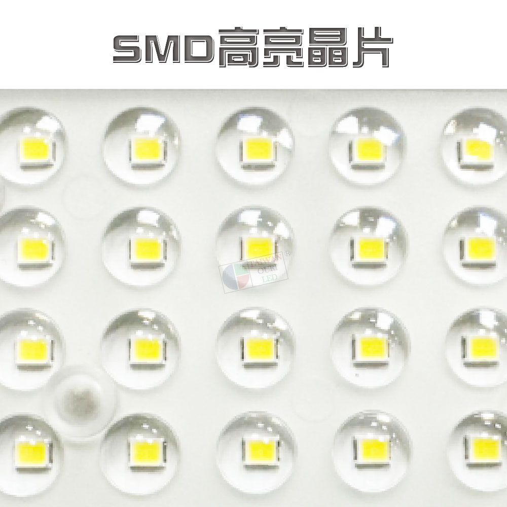 LED 投射燈1